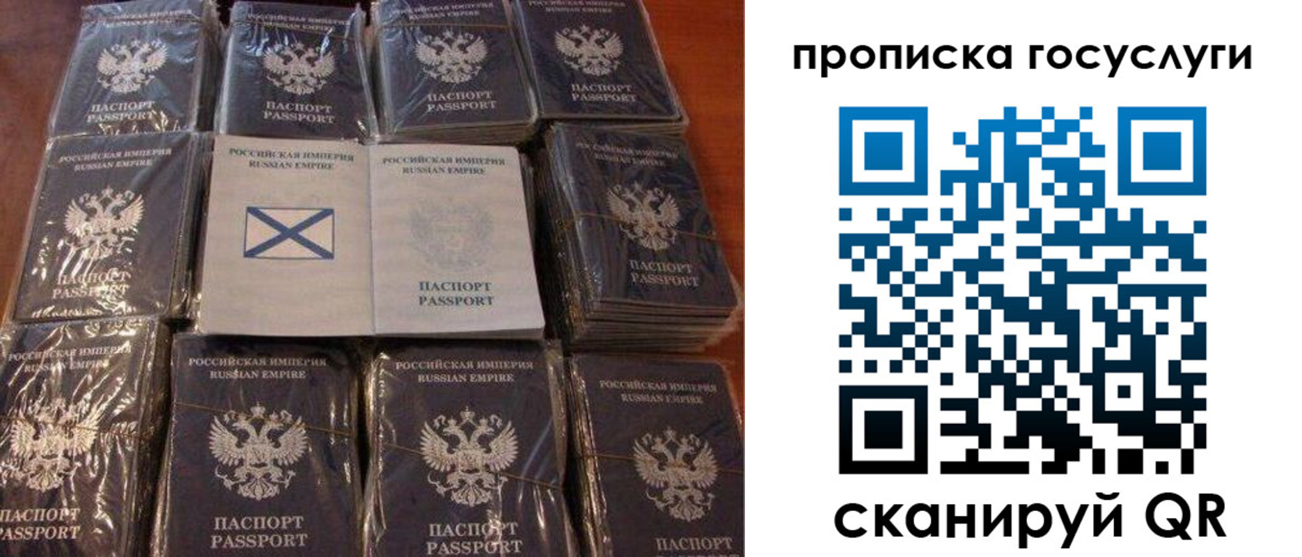 регистрация в Боре